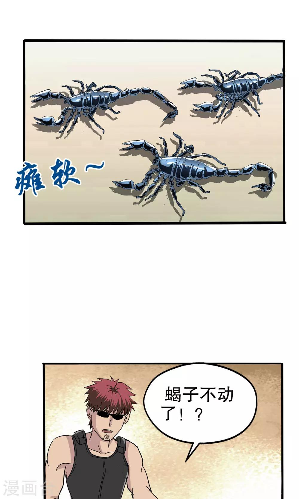 第 31 页