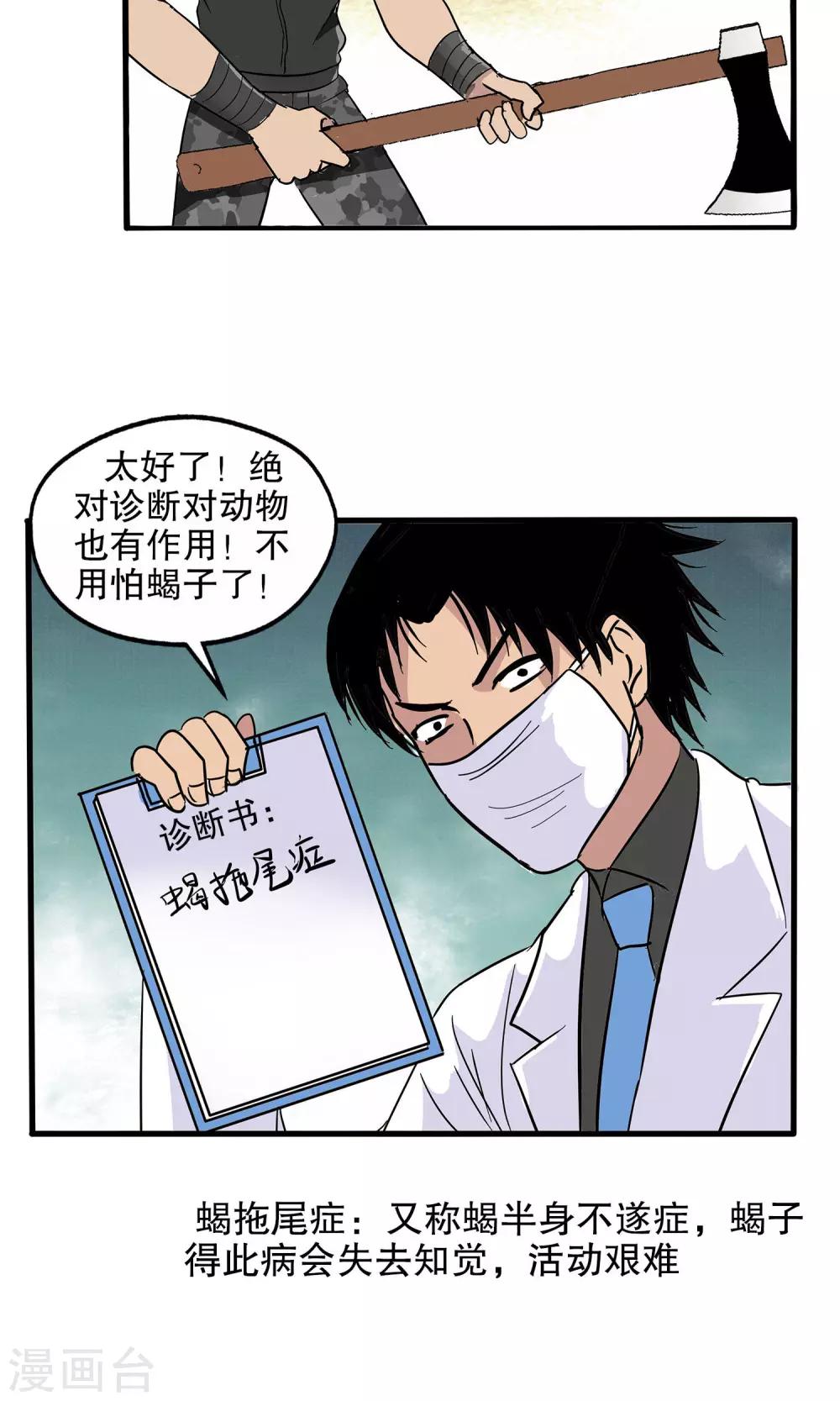 第 32 页