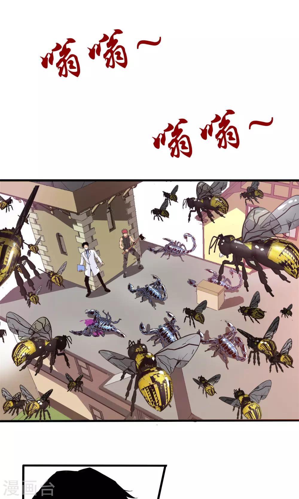 第 33 页
