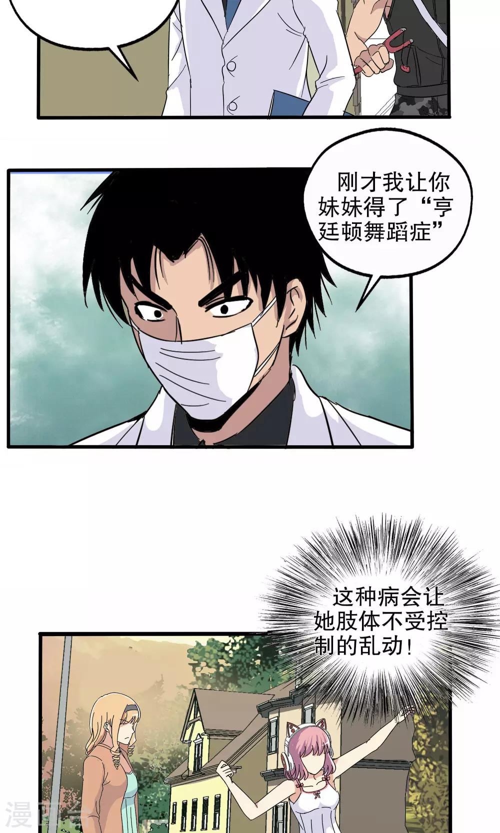 第 15 页