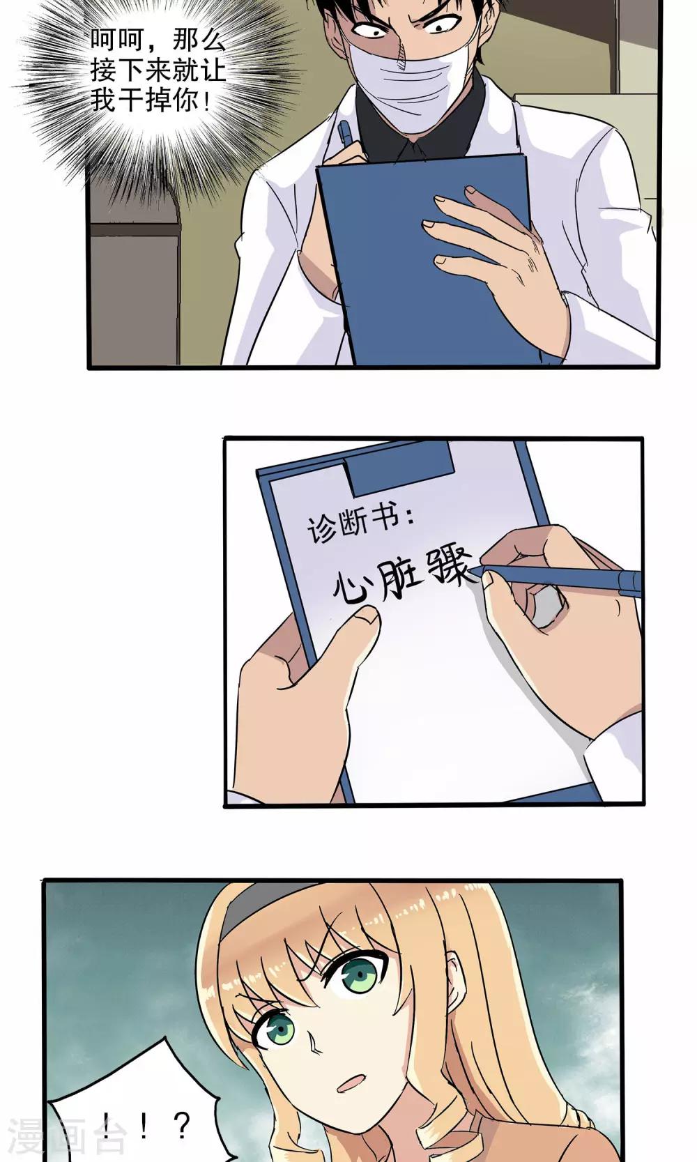 第 17 页
