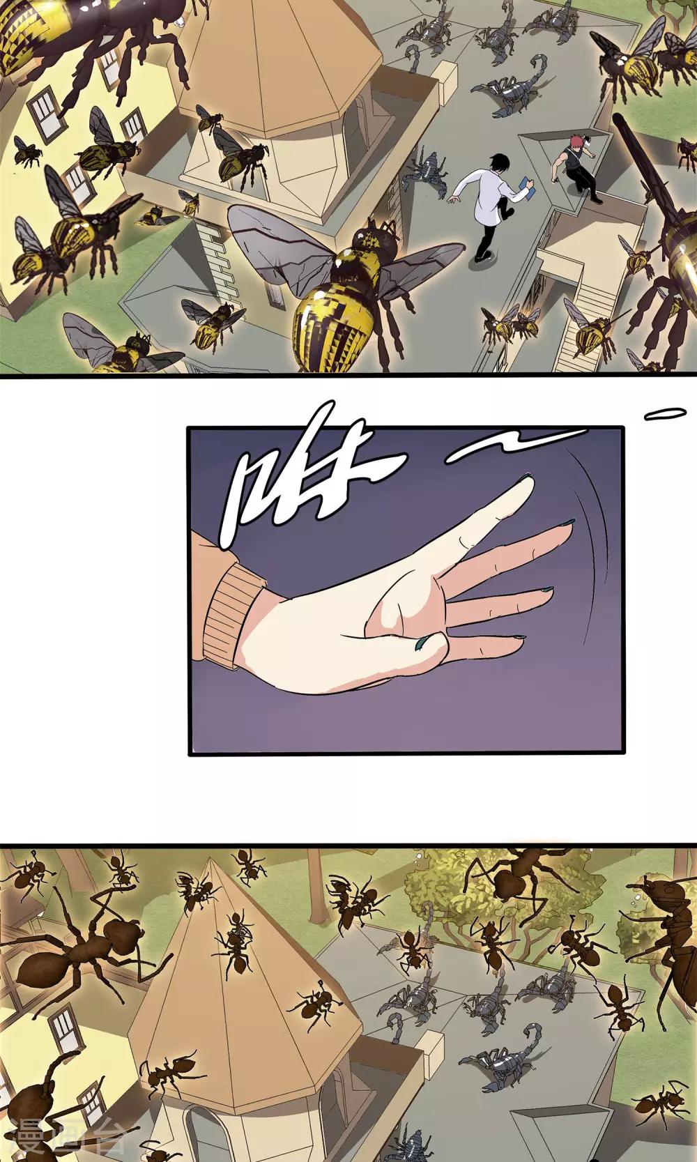 第 23 页