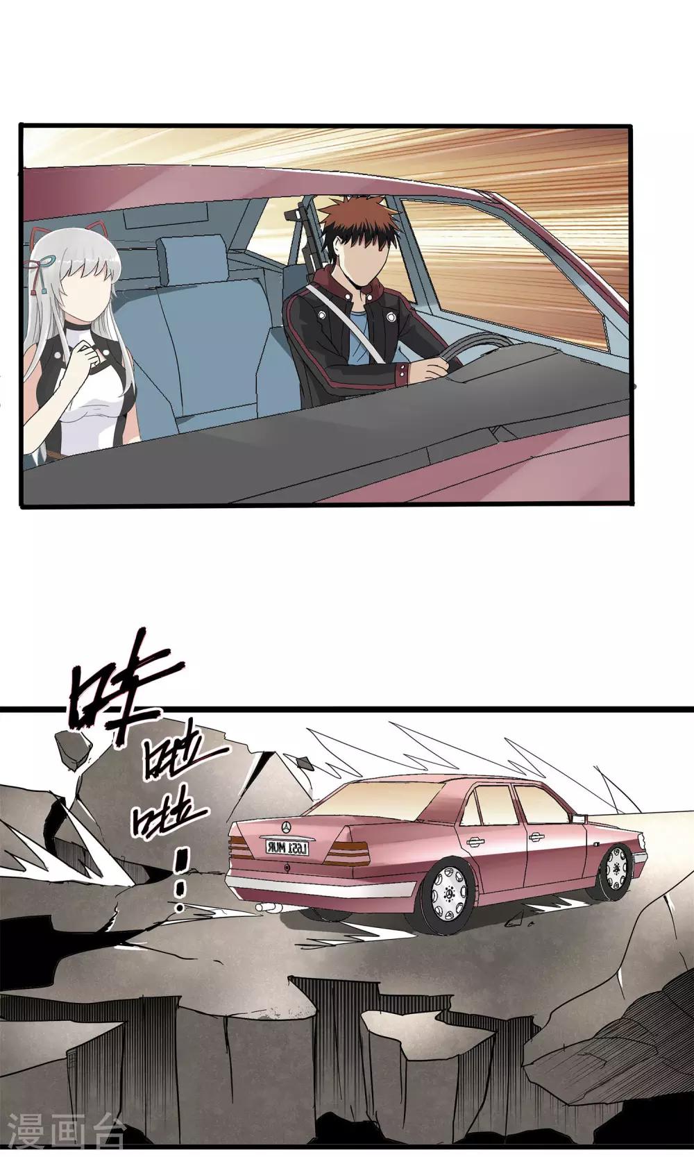 第 23 页