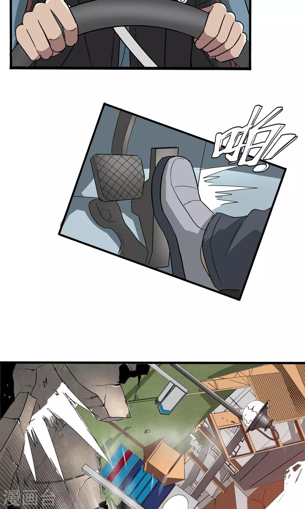 第 25 页