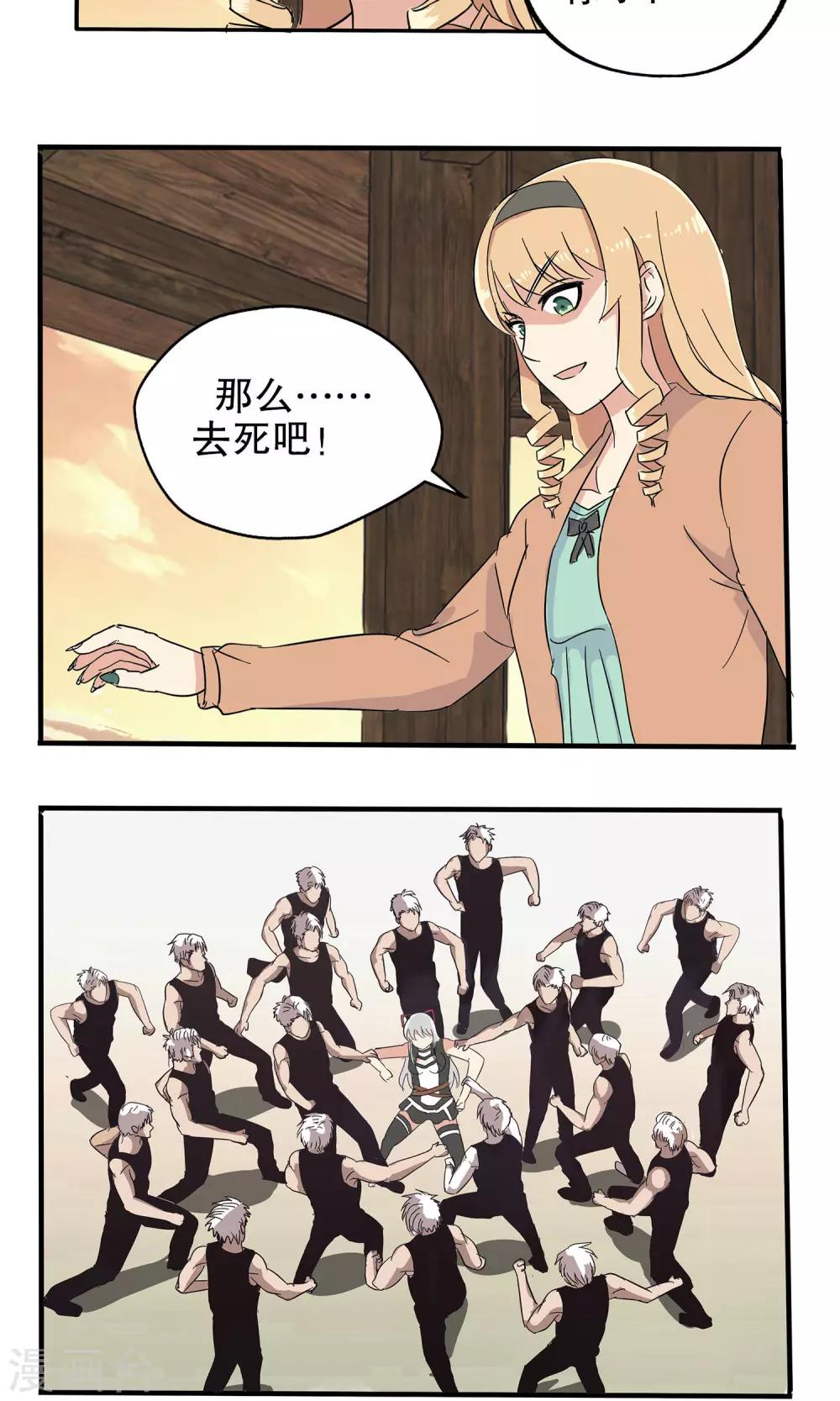 第 24 页