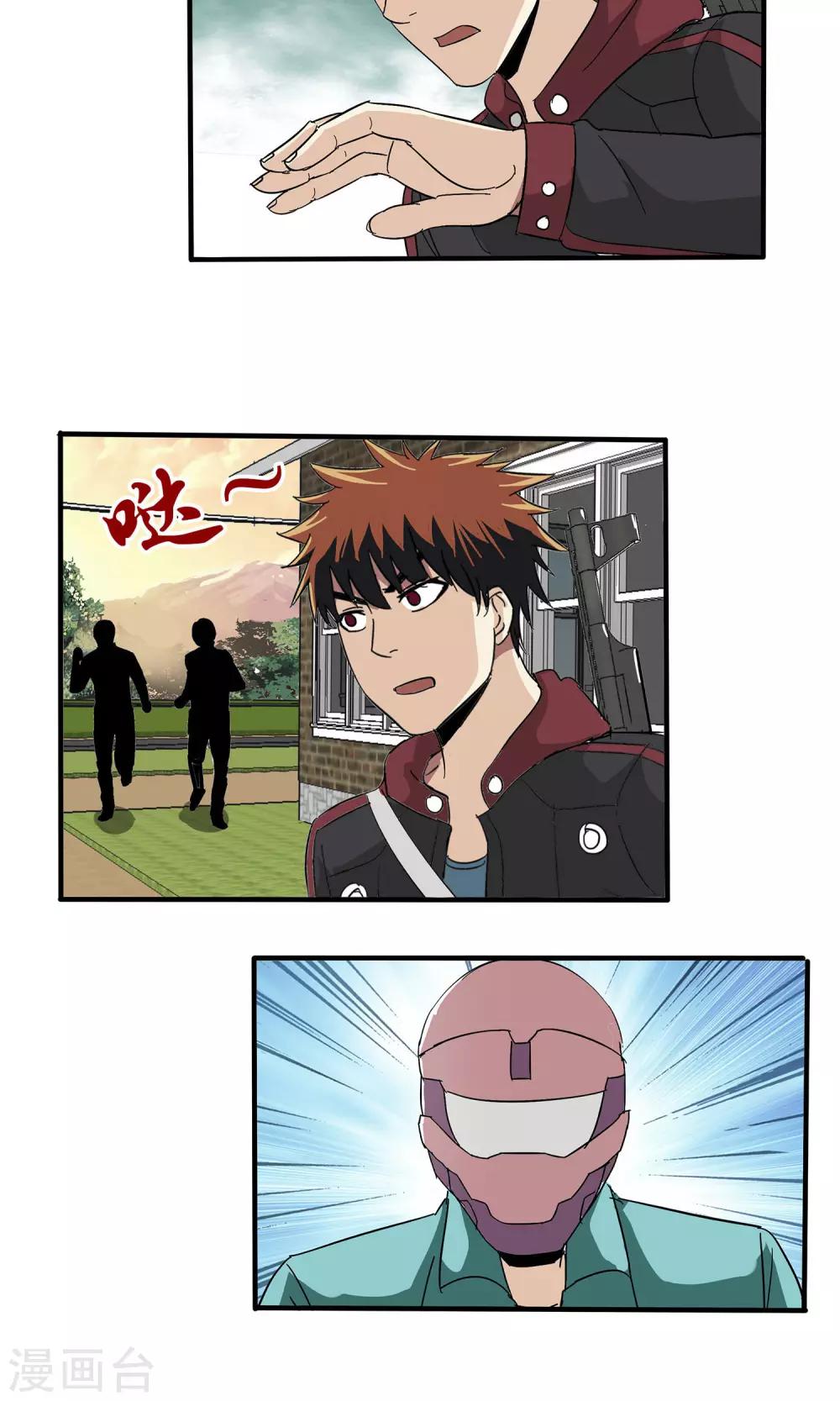第 14 页