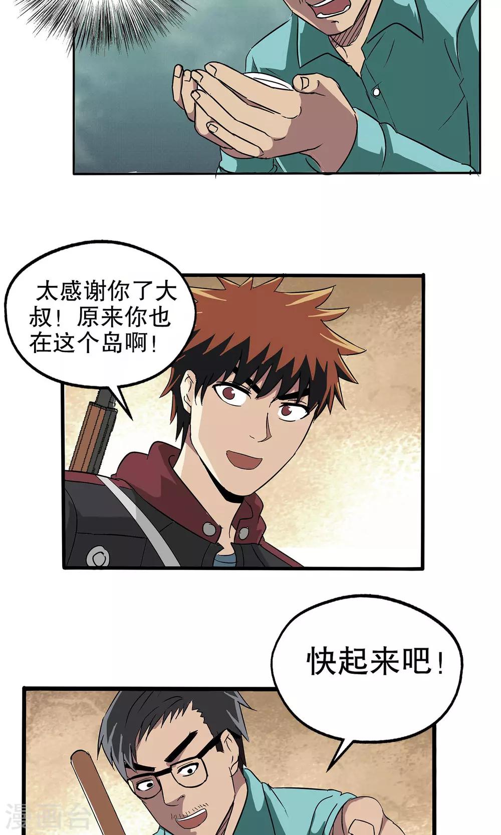 第 19 页