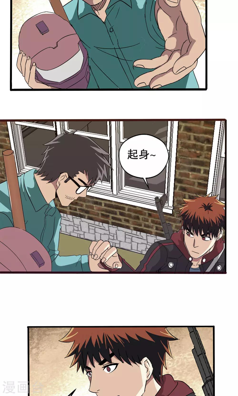 第 20 页