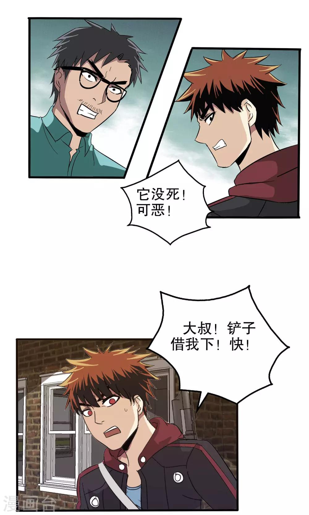 第 26 页