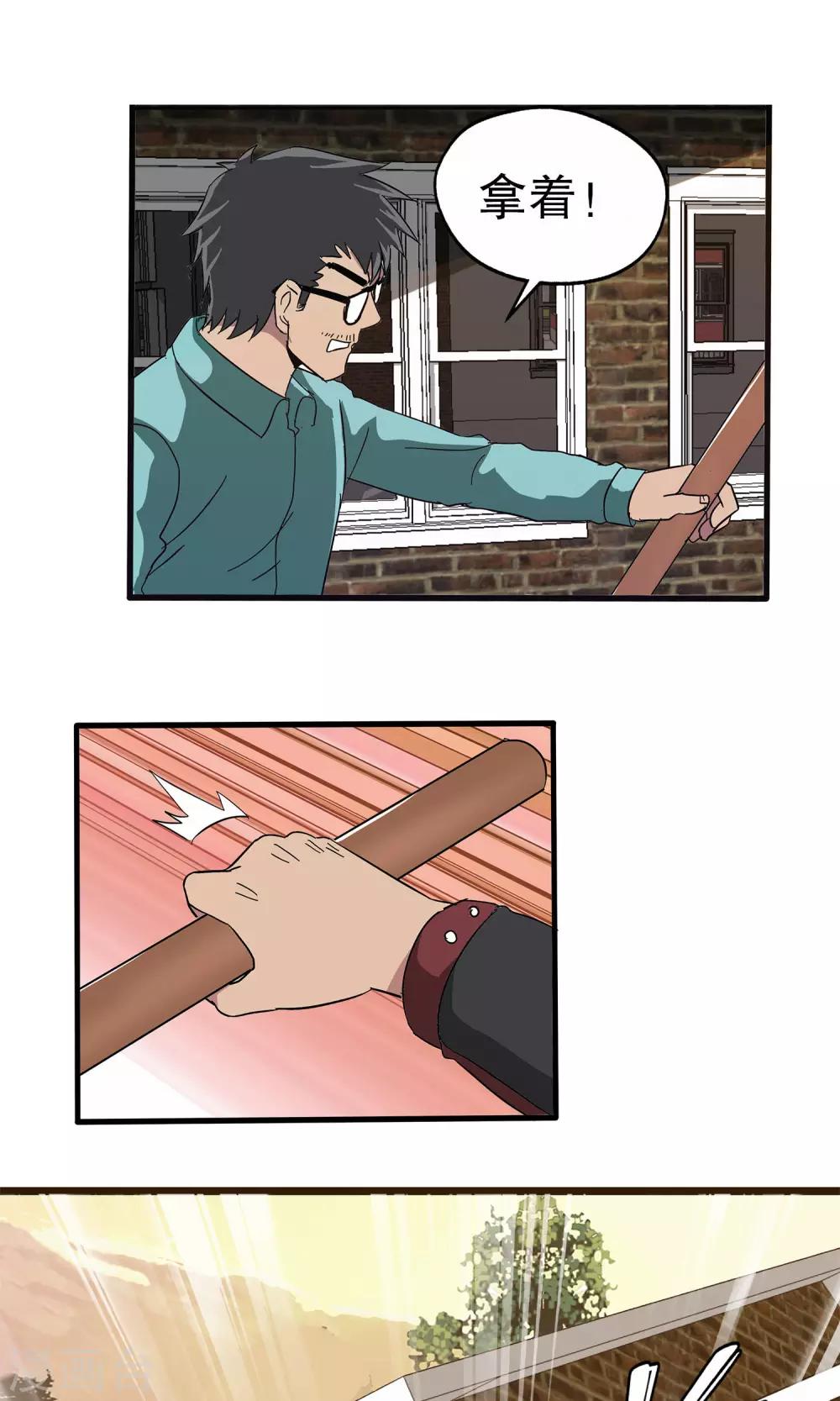 第 27 页
