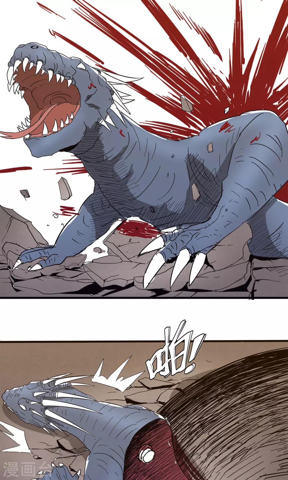 第 29 页
