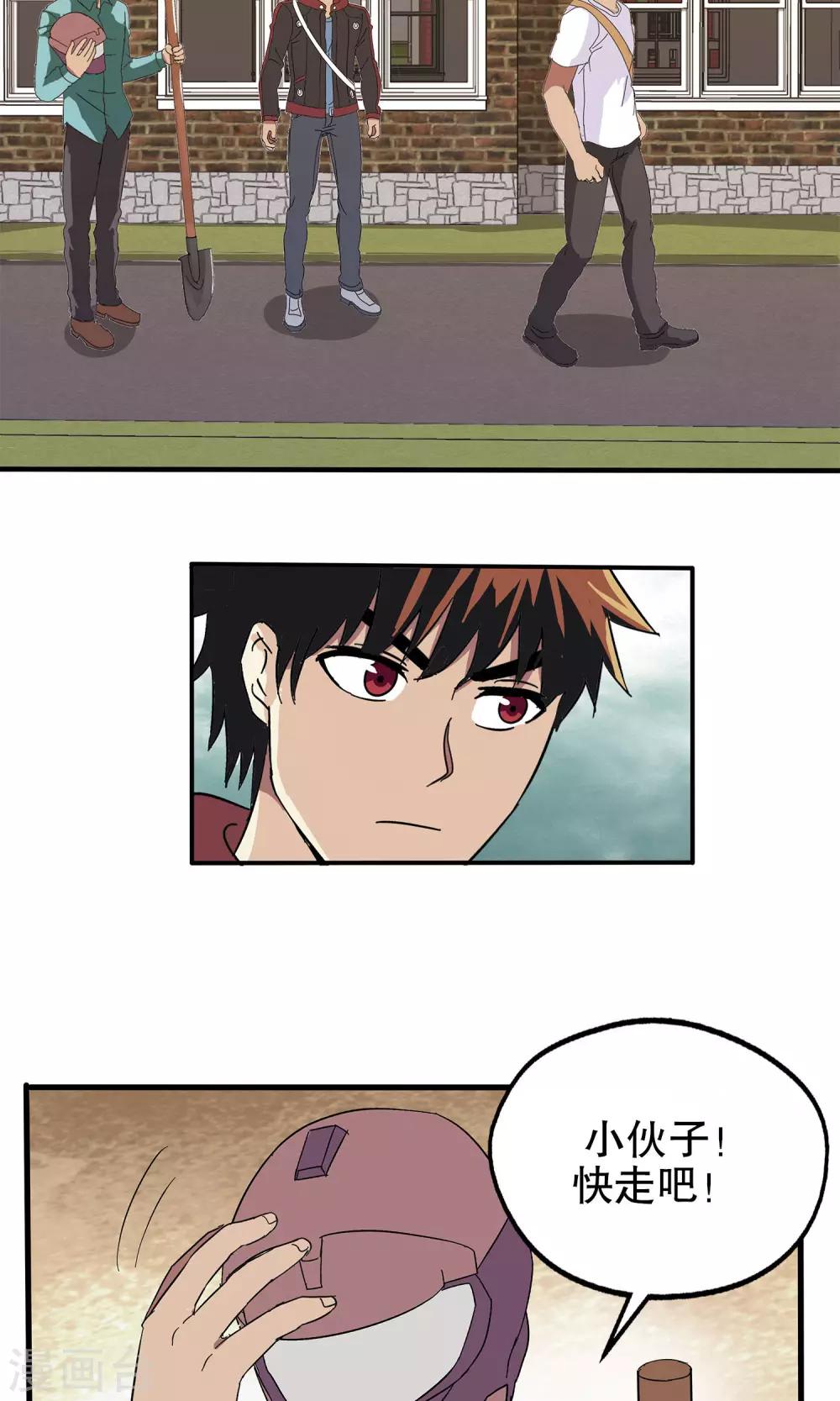 第 26 页