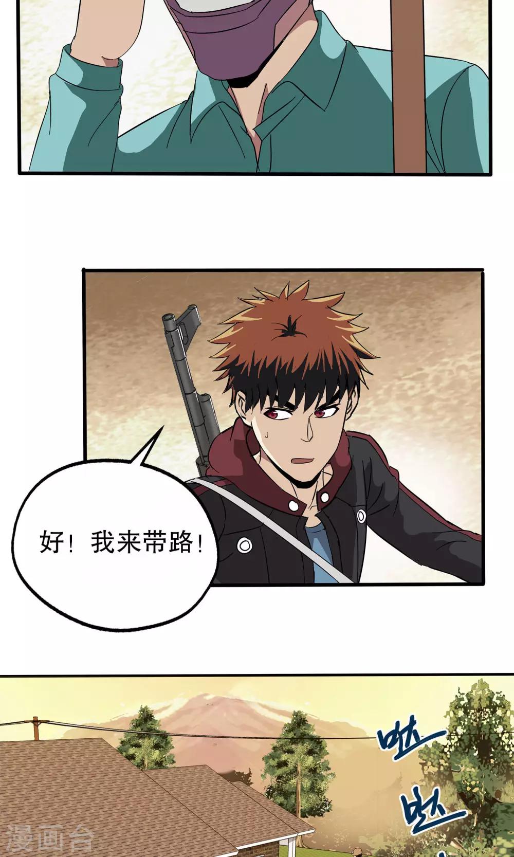 第 27 页