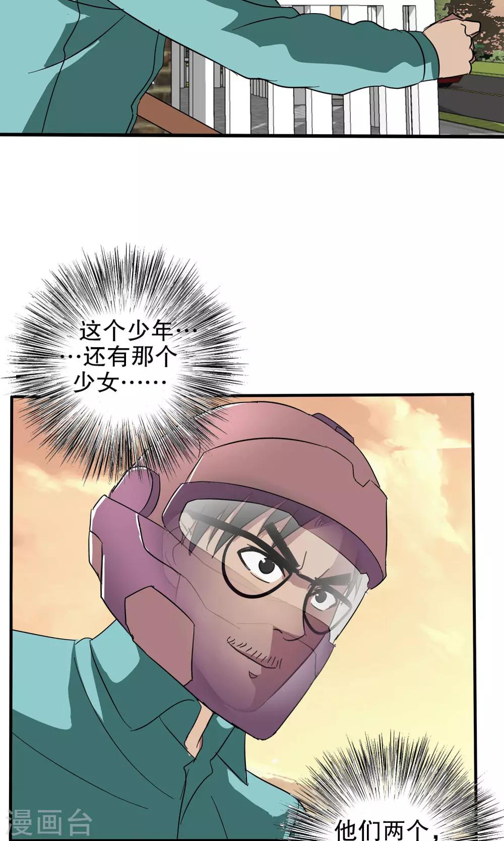 第 29 页