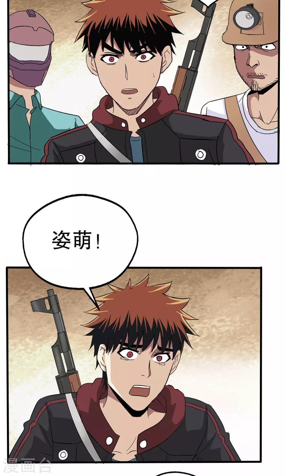 第 32 页