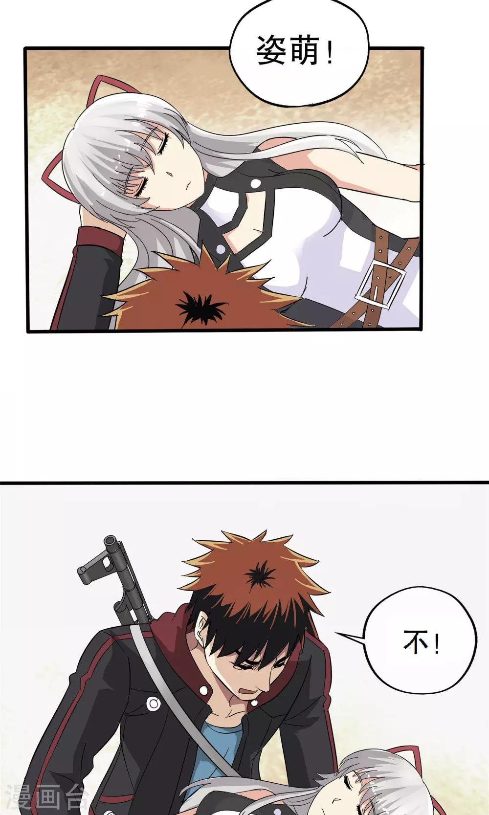 第 33 页