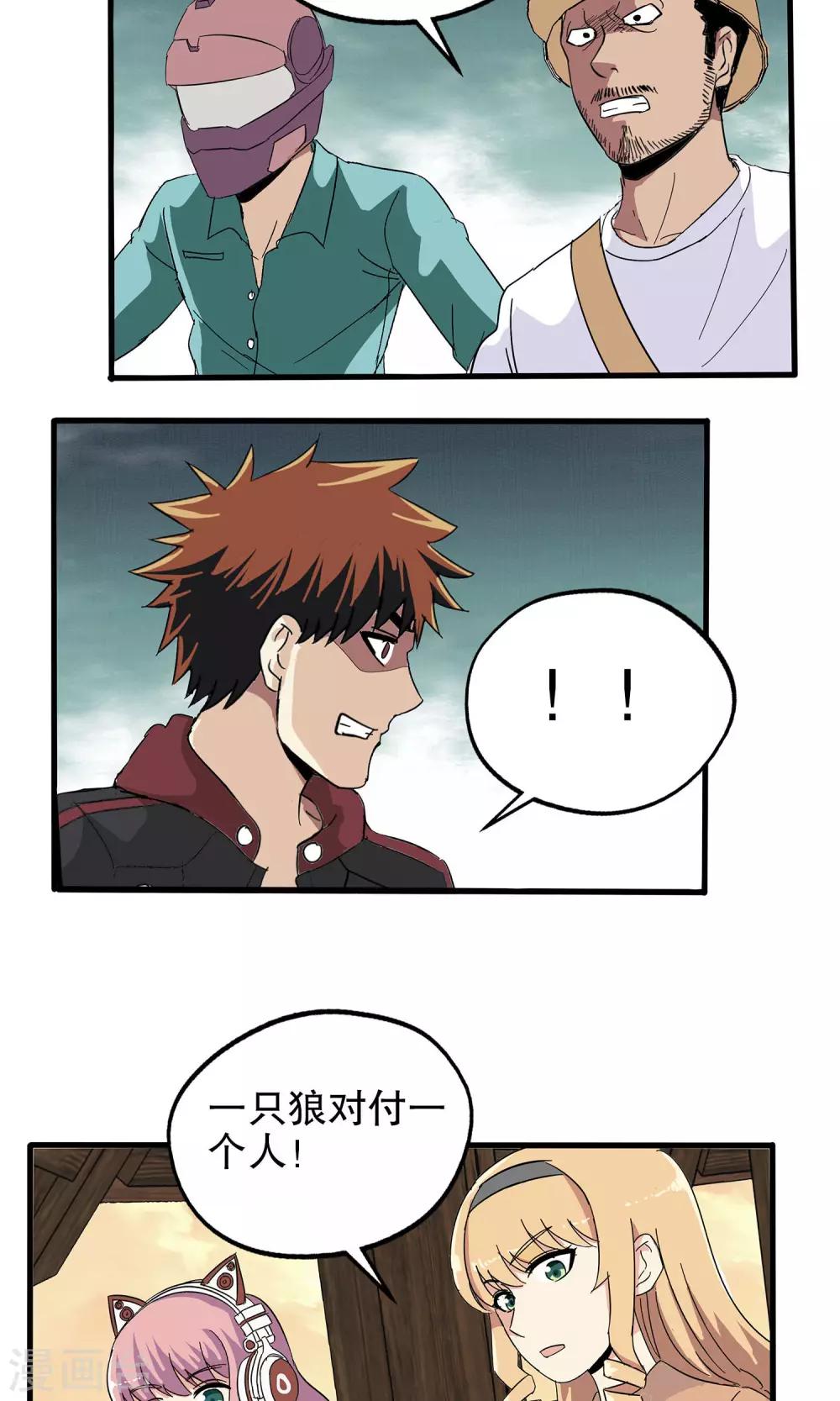 第 19 页