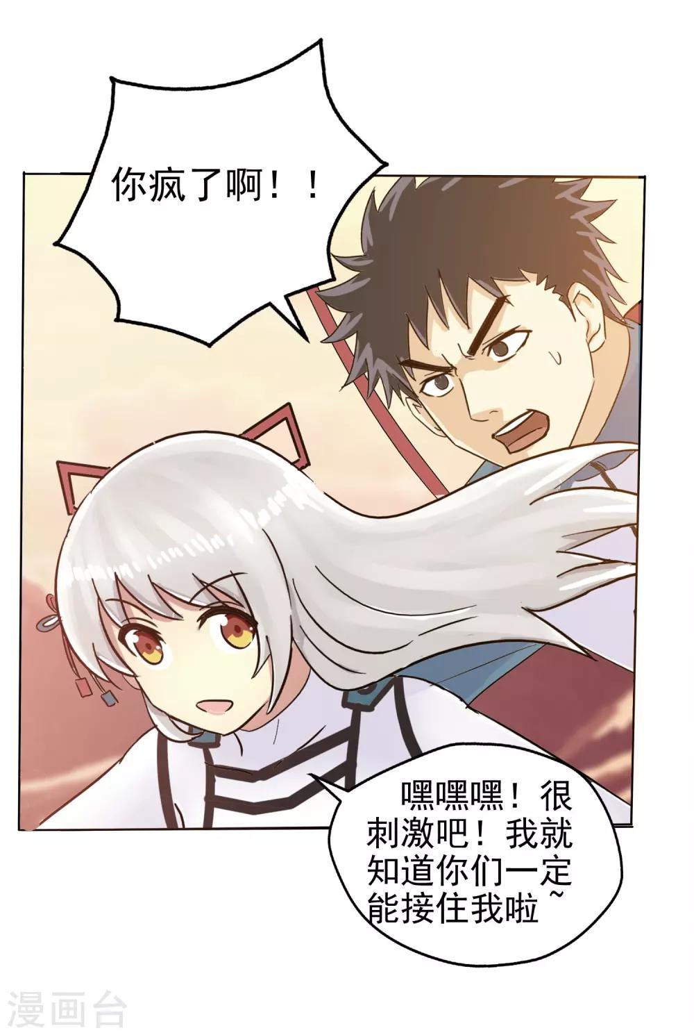 第 31 页