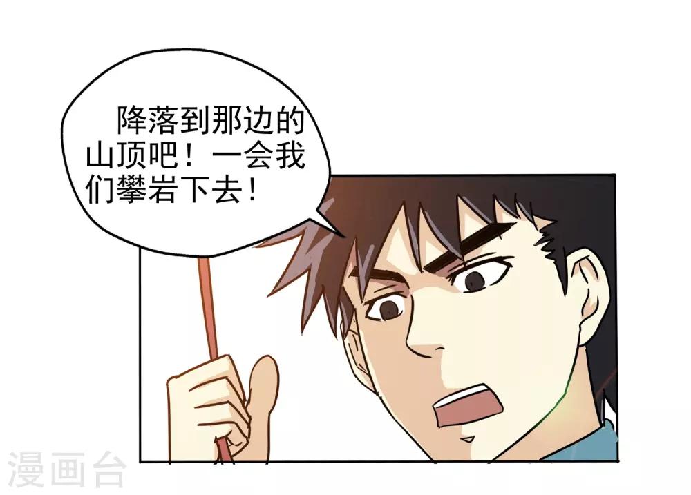 第 37 页