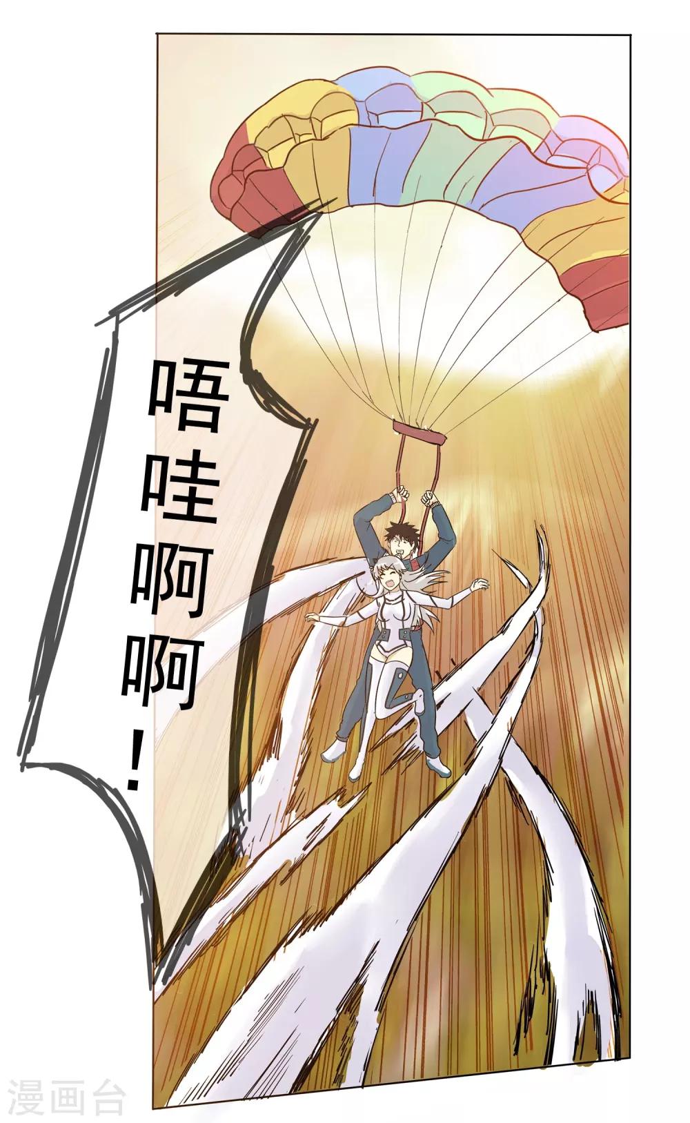 第 42 页