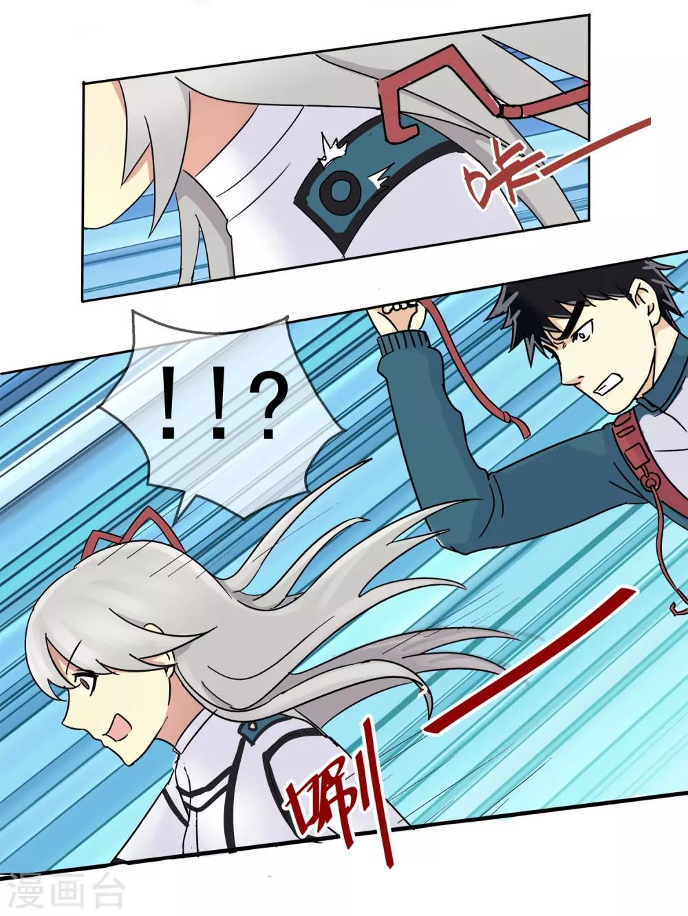 第 43 页