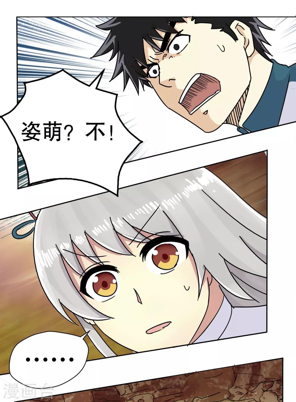 第 44 页