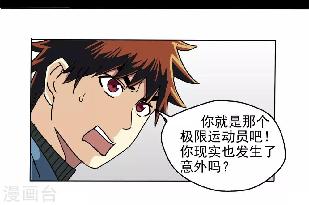 第 54 页