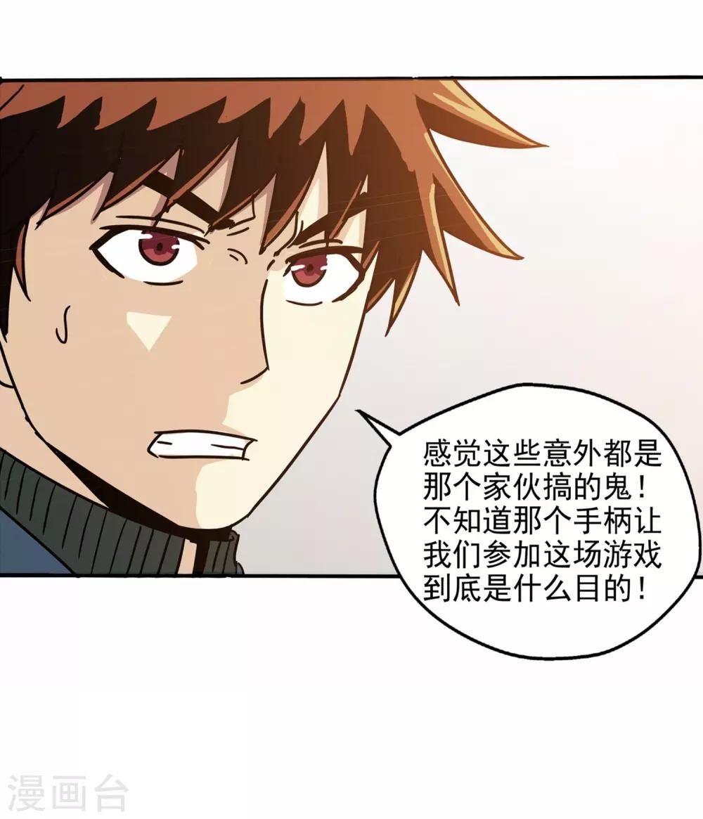 第 56 页