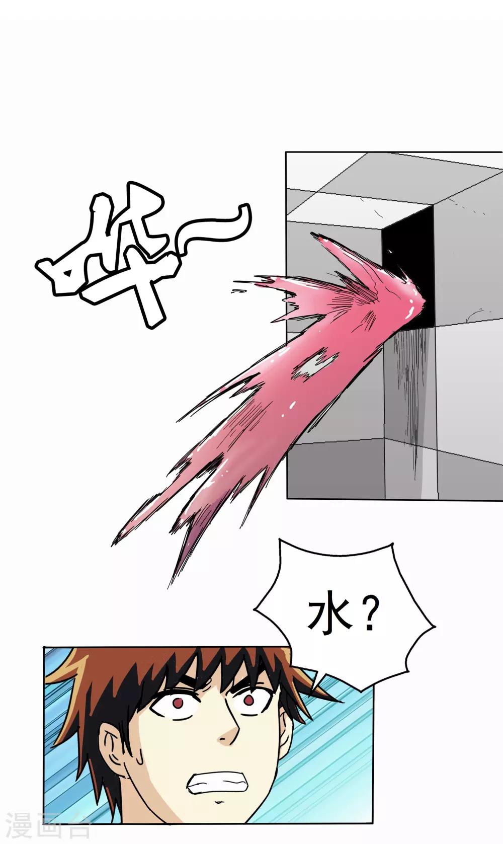 第 59 页