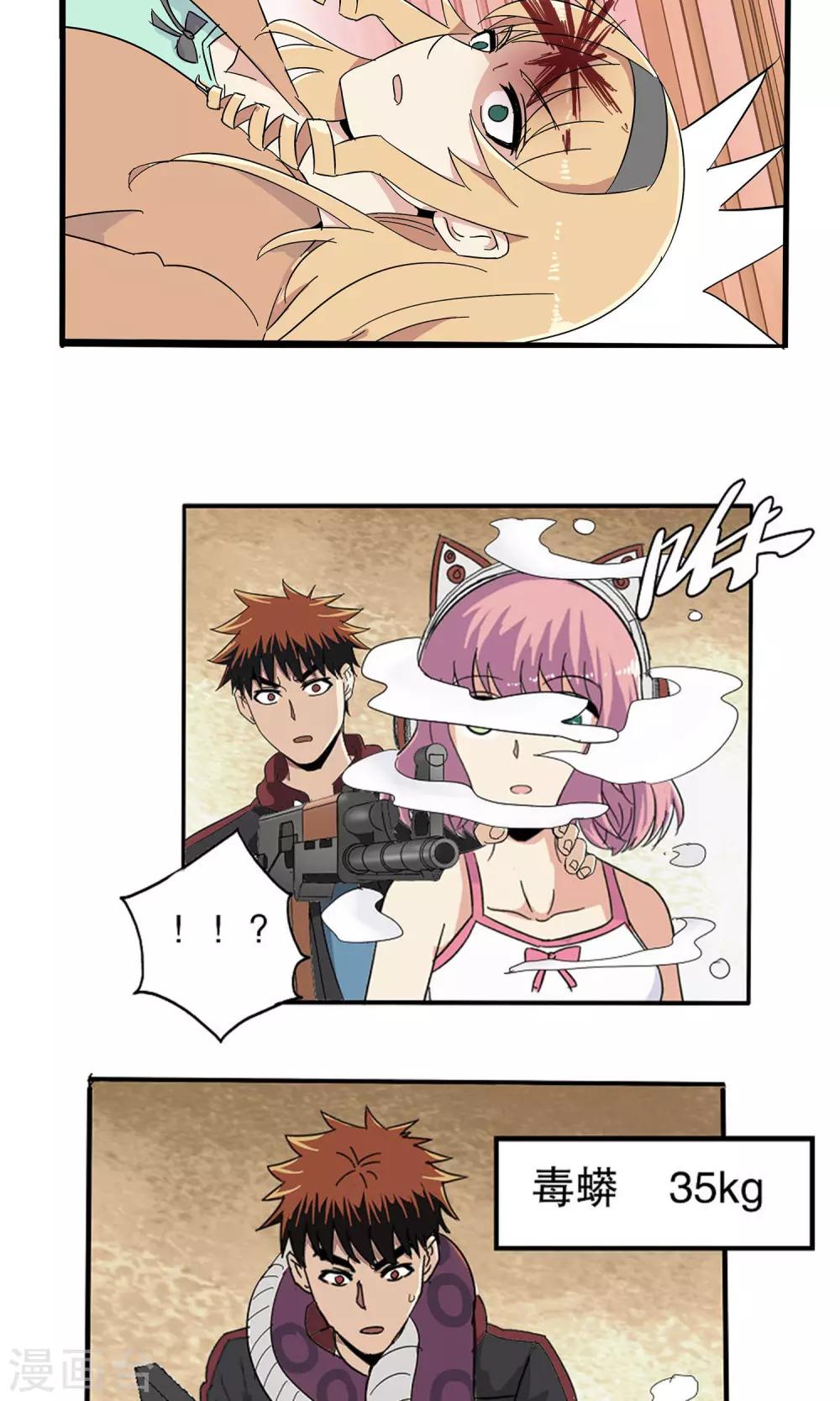 第 14 页