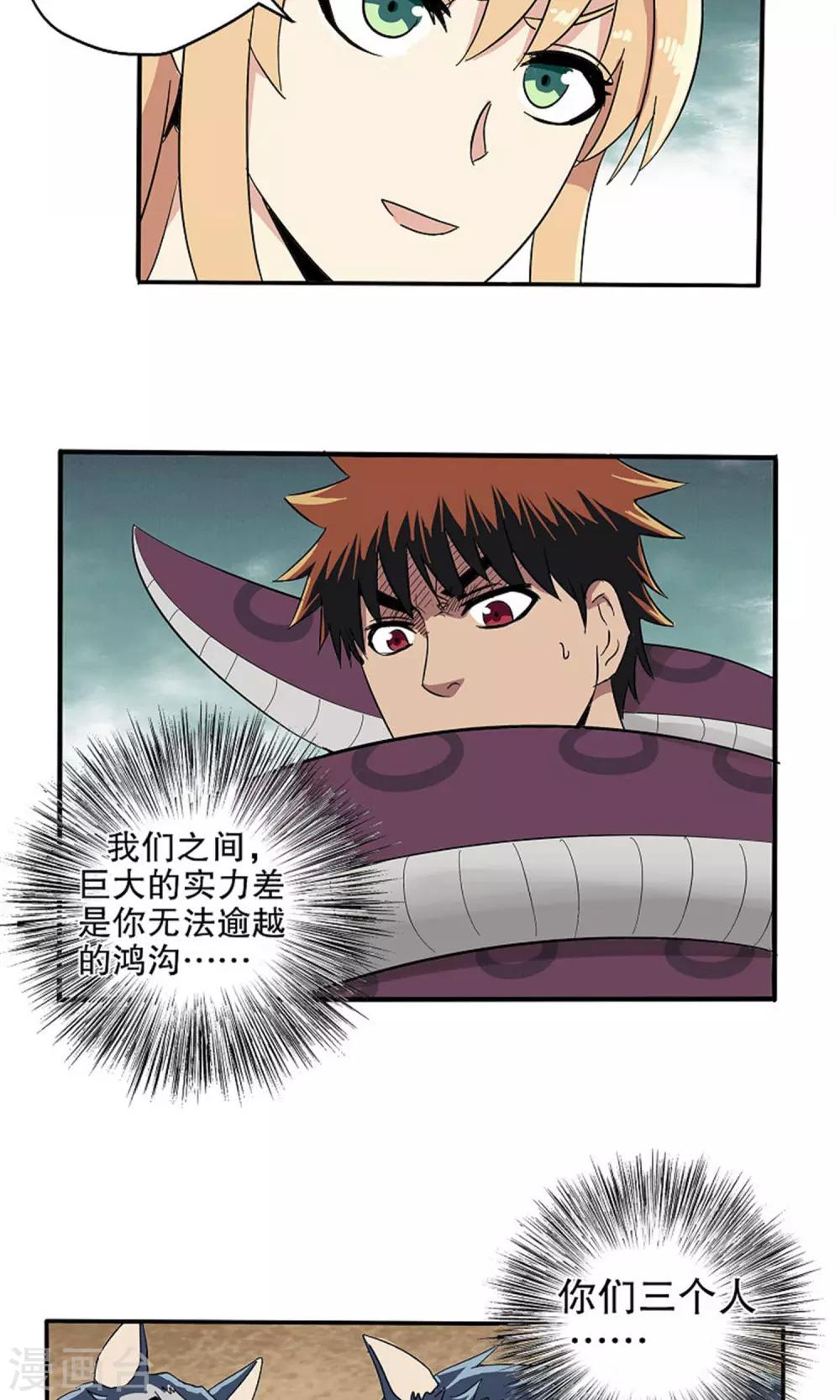 第 19 页