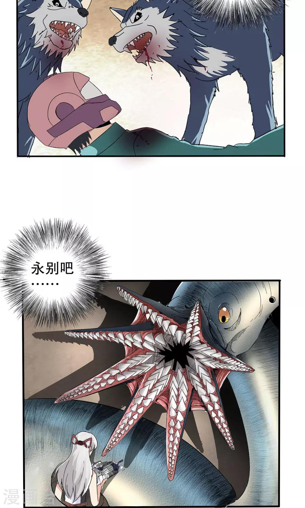 第 20 页
