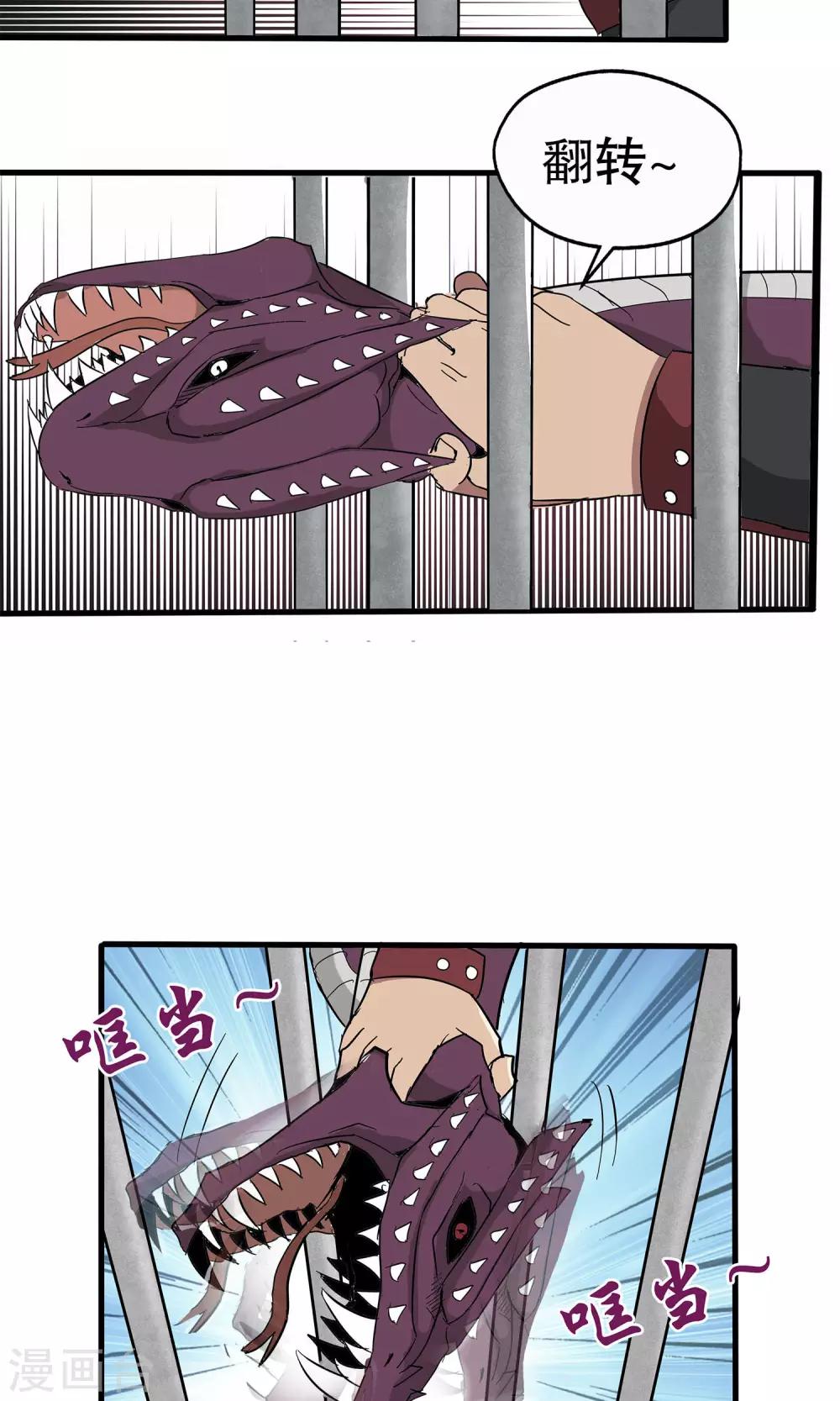 第 26 页