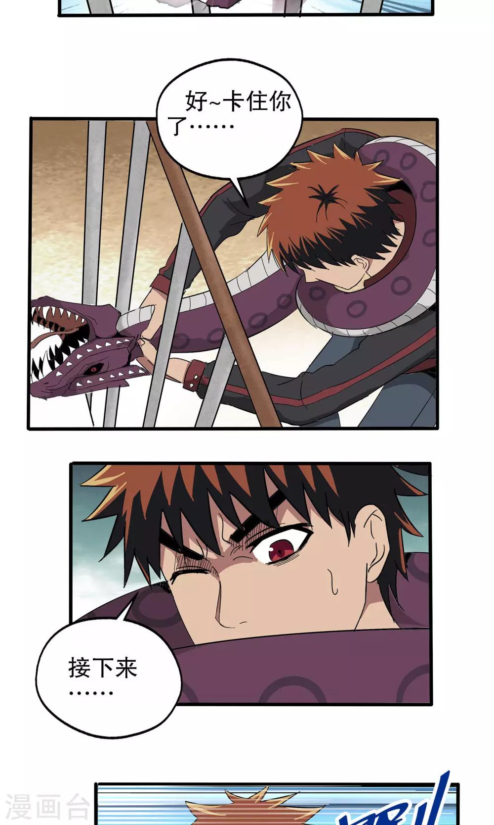 第 27 页