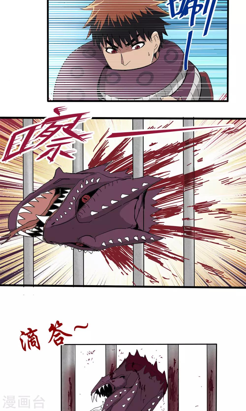第 28 页