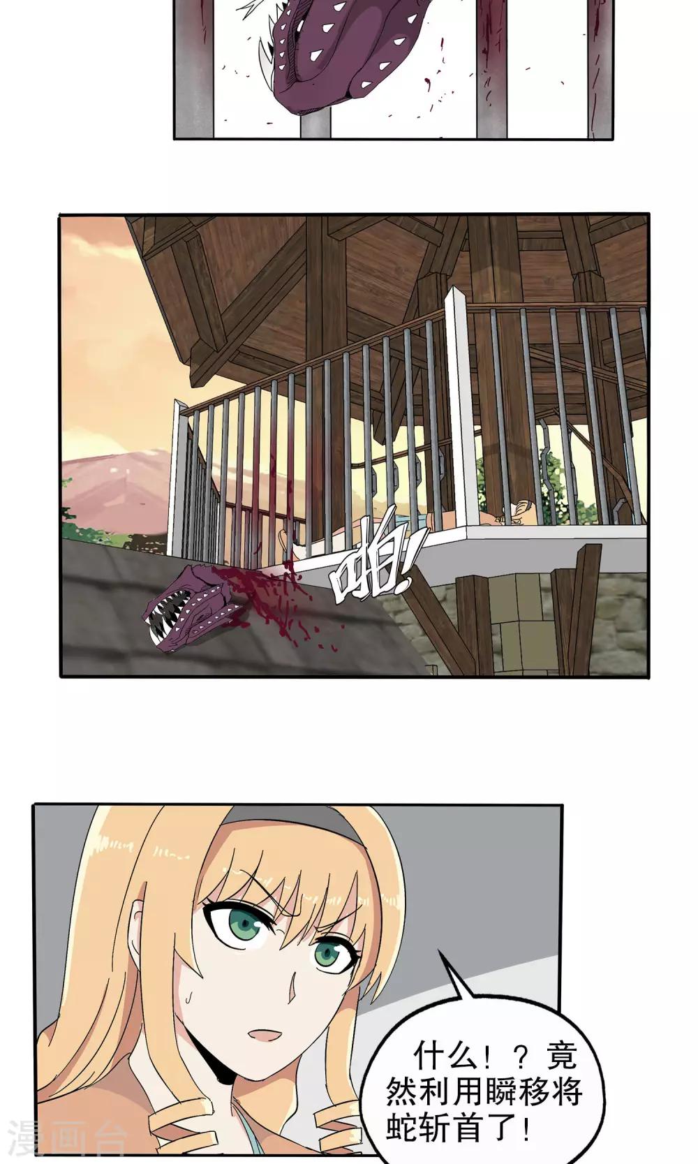 第 29 页