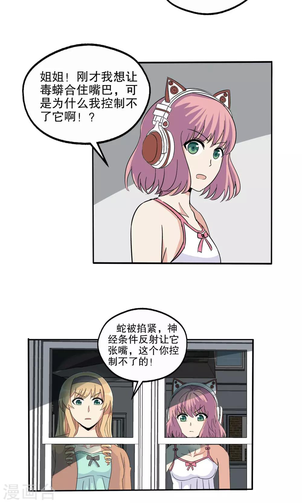 第 30 页