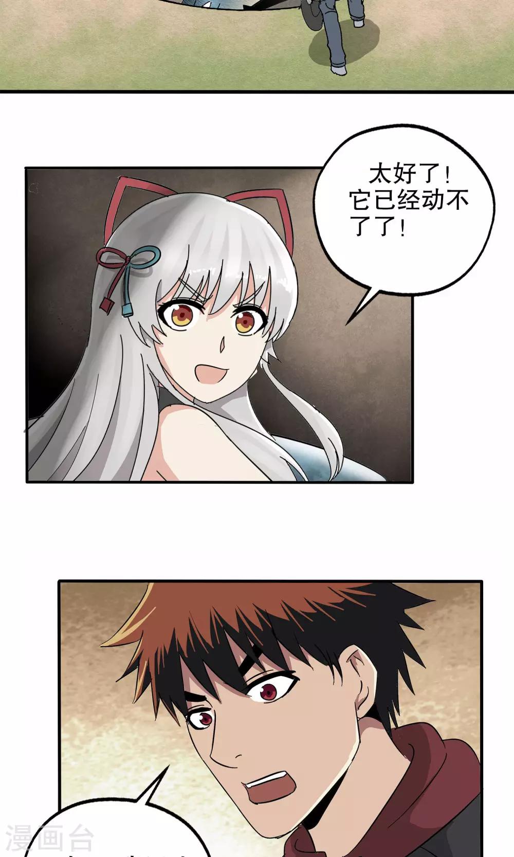 第 20 页