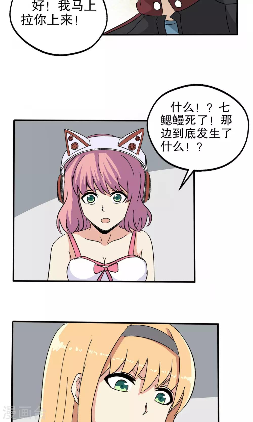 第 21 页
