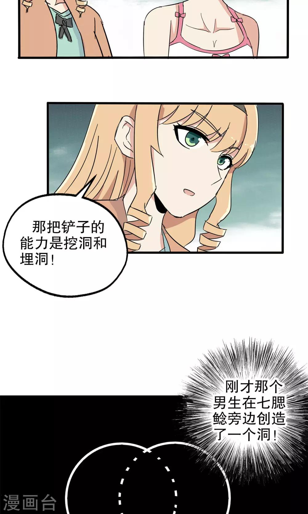 第 23 页