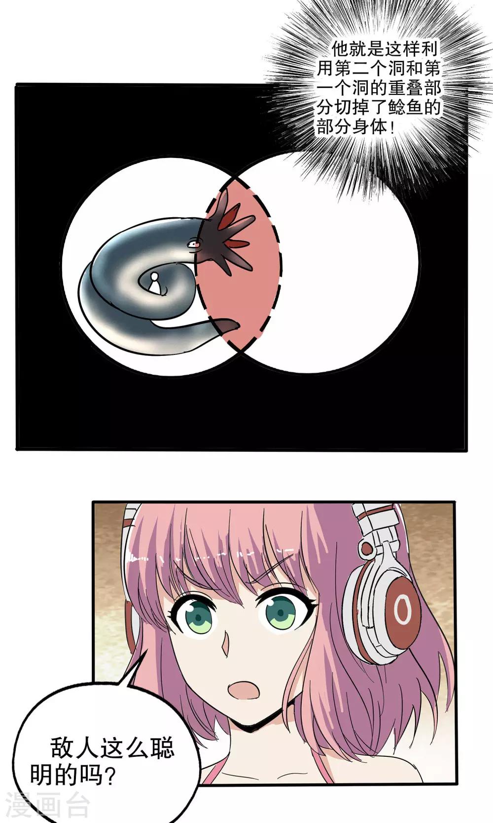 第 27 页