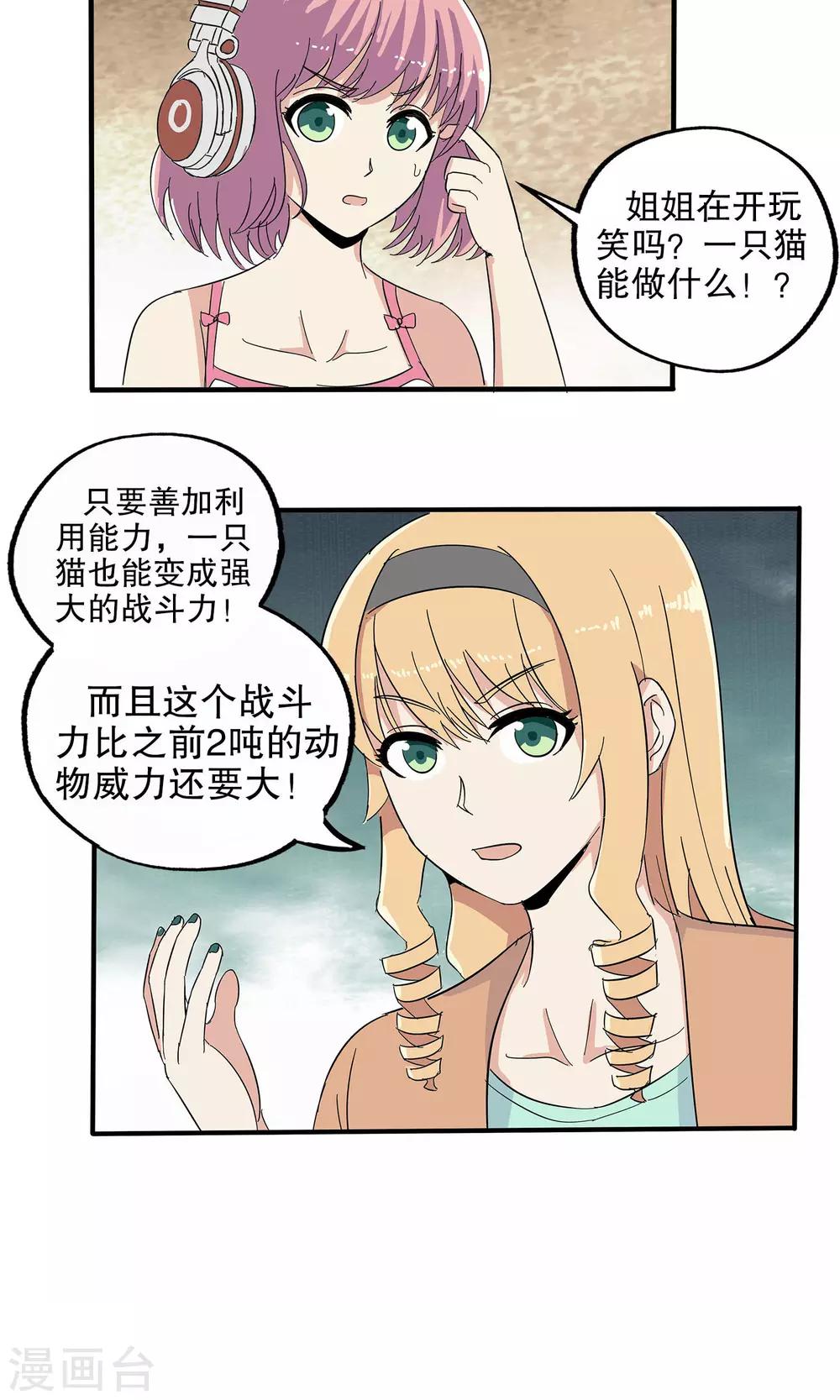 第 30 页