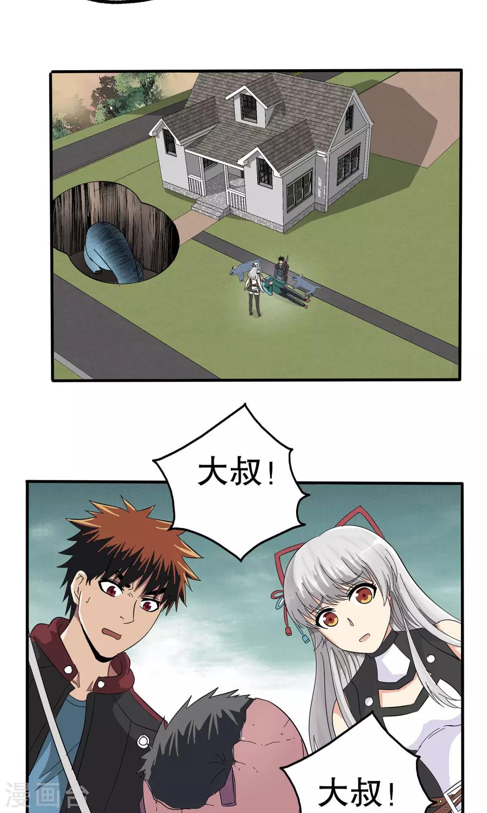 第 32 页