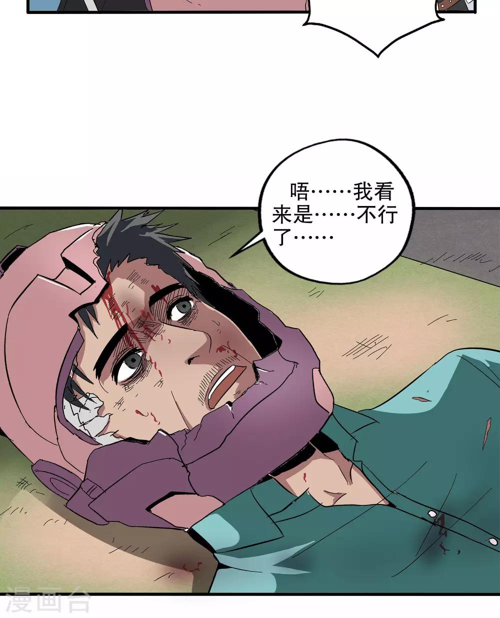 第 33 页