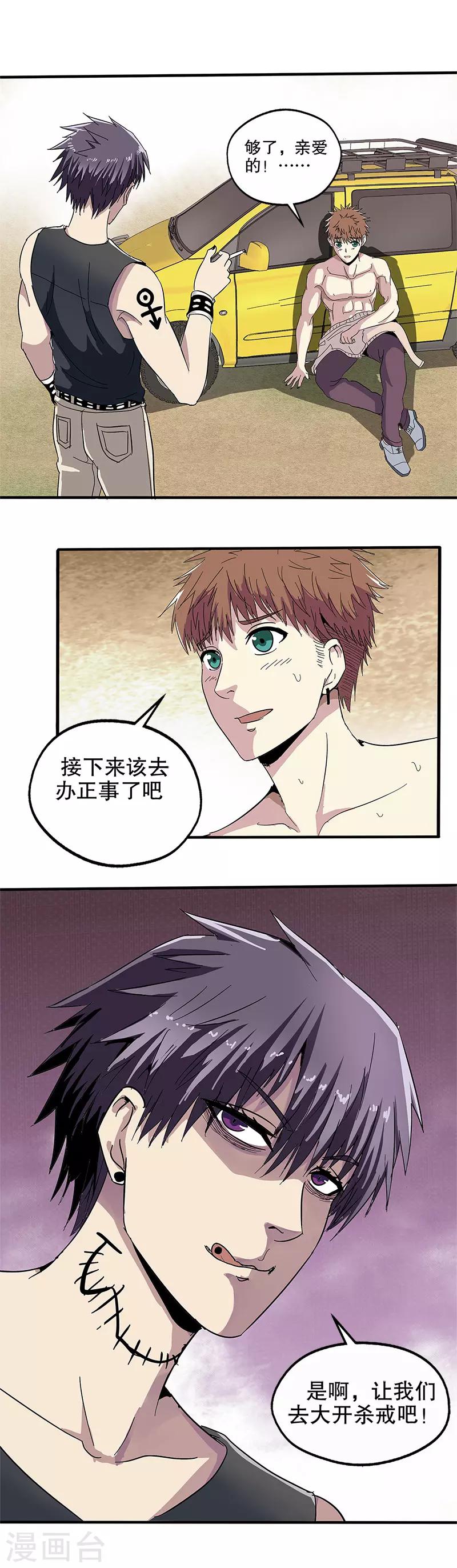 第 10 页