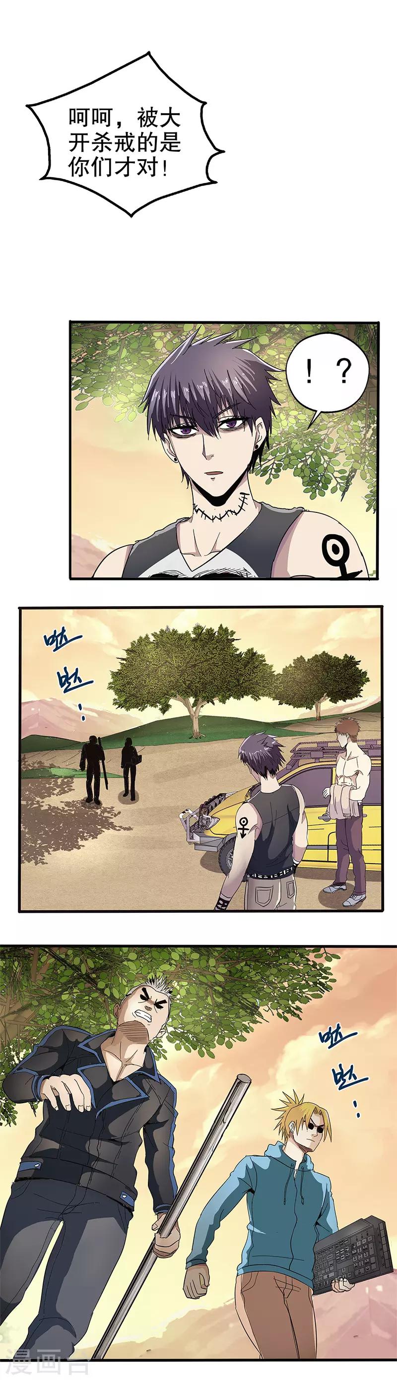 第 11 页