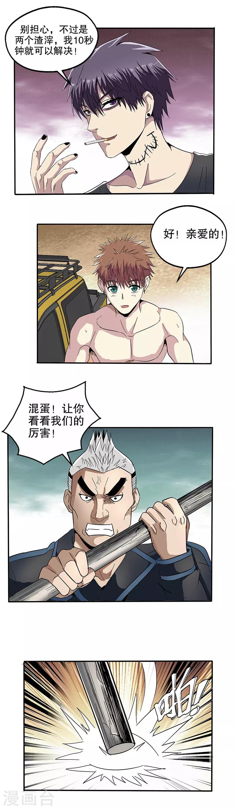 第 12 页