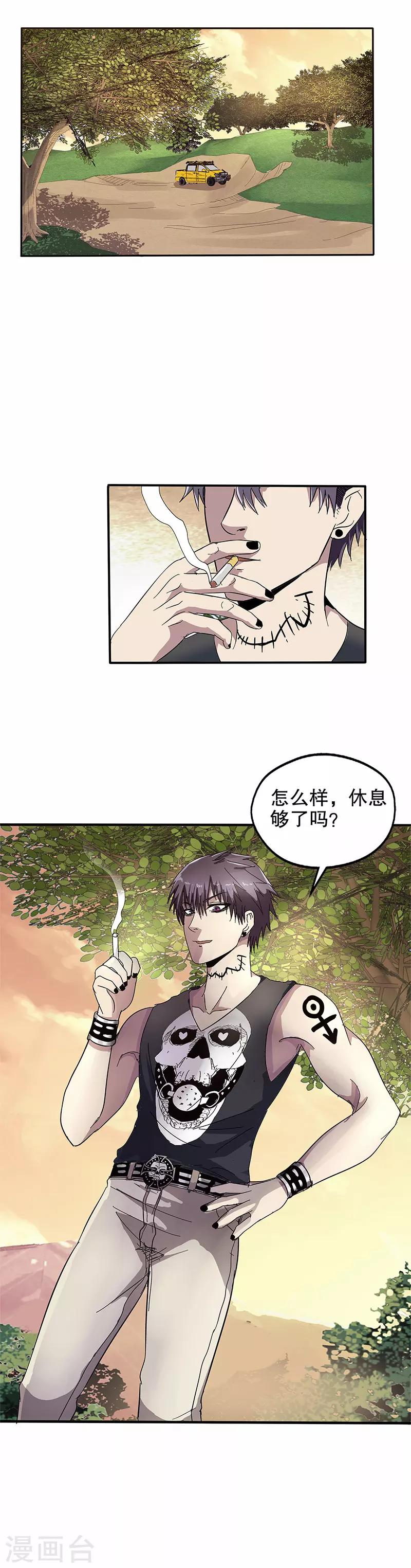第 9 页
