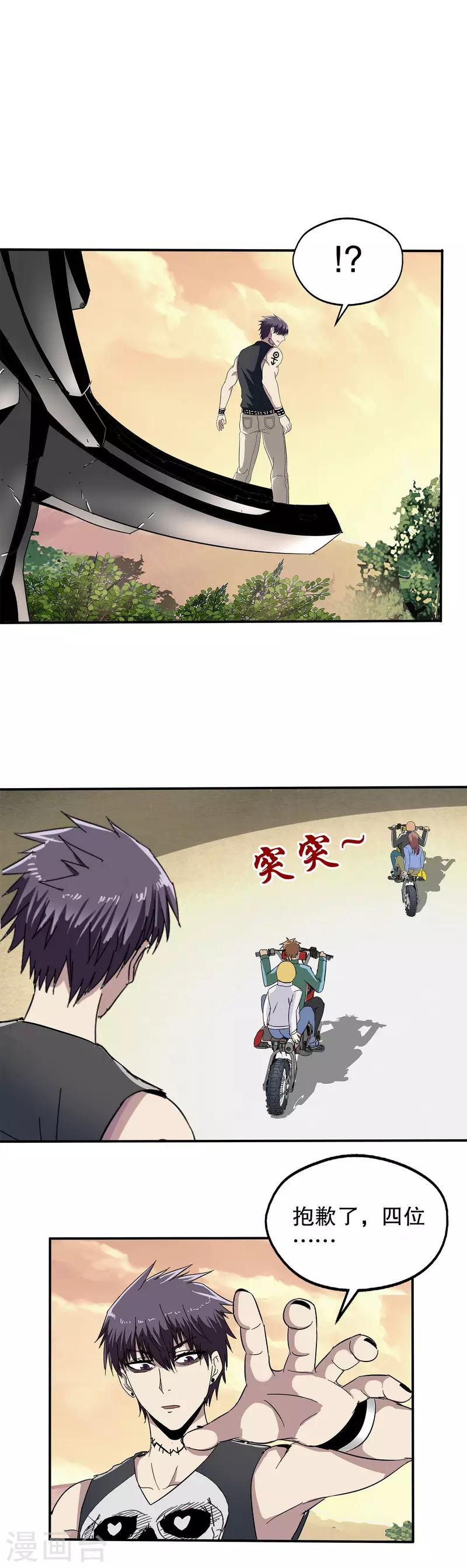 第 16 页