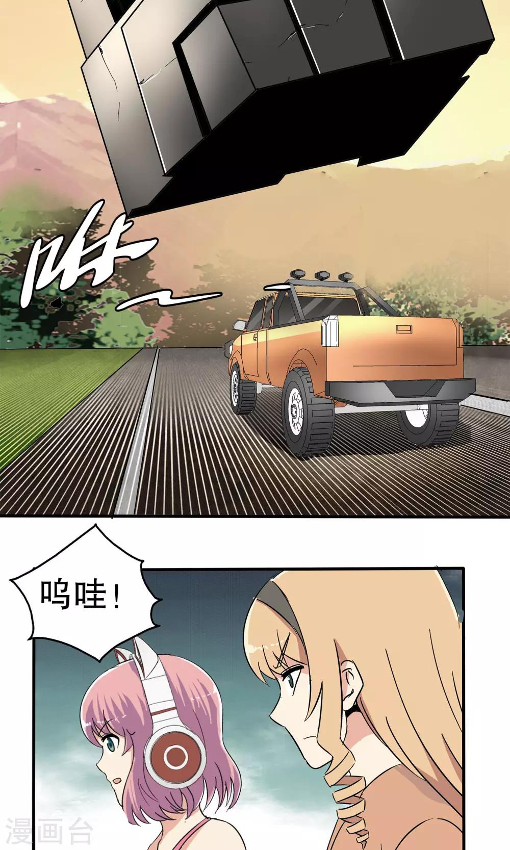 第 14 页